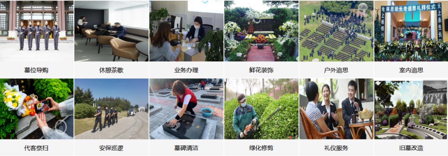 重庆凤凰山纪念园